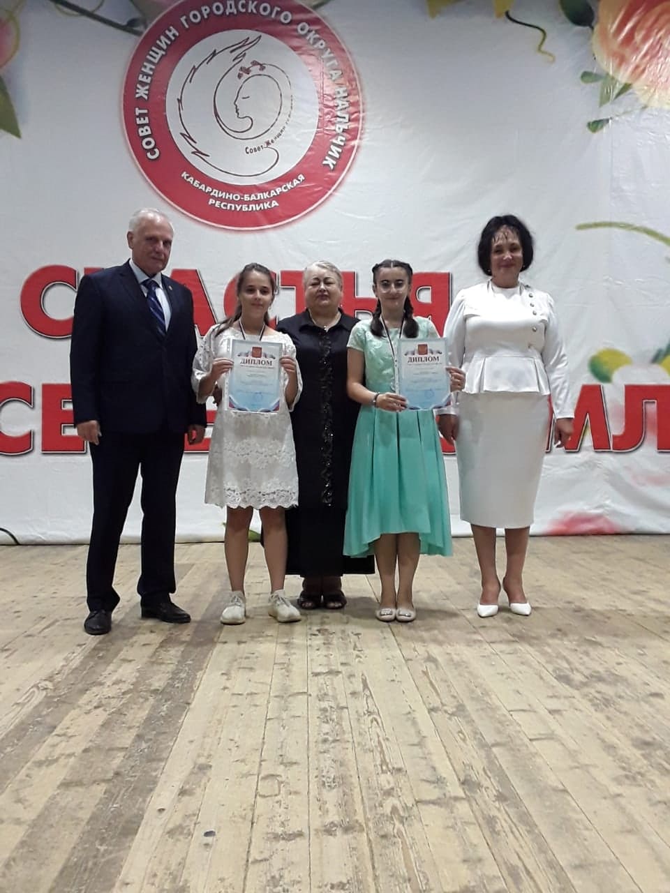 Общественная инициатива СОХРАНЯЯ СЕМЕЙНЫЕ ЦЕННОСТИ, ЗАЩИЩАЕМ БУДУЩЕЕ